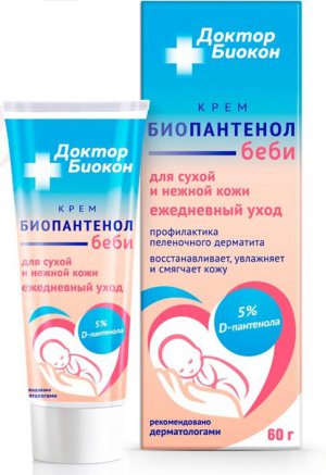 Ежедневный регулярный уход для сухой и нежной кожи детей любого возраста, начиная с грудного возраста. Профилактика пеленочного дерматита у детей грудного возраста.  Регулярный профилактический уход за сосками во время кормления грудью.