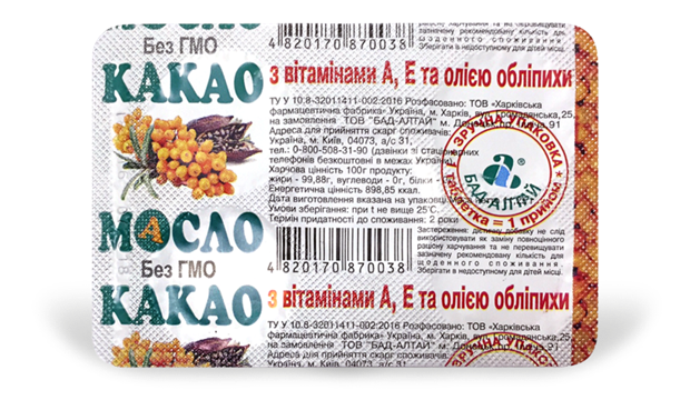 Удобная форма выпуска в виде таблеток и точность дозировки на 1 прием 