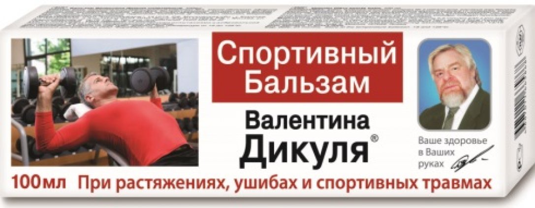 Изображение продукта