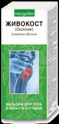 Изображение продукта