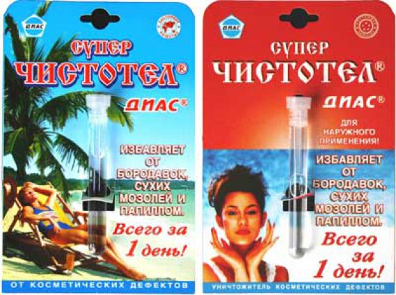 Изображение продукта