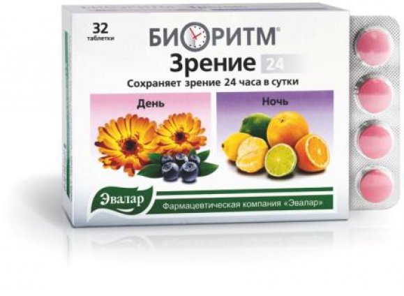 Изображение продукта