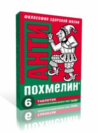 Изображение продукта