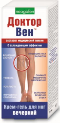 Изображение продукта