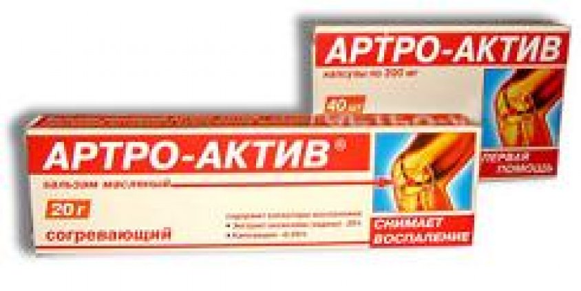 Изображение продукта