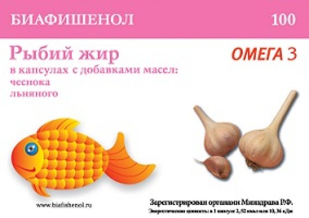 Изображение продукта