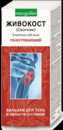 Изображение продукта