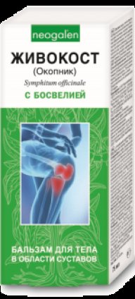 Изображение продукта