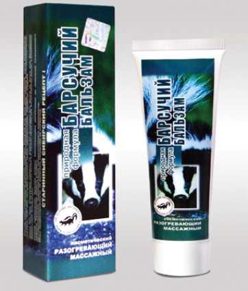 Изображение продукта