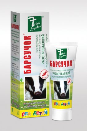 Изображение продукта