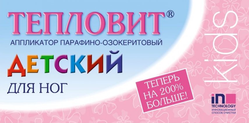 Изображение продукта