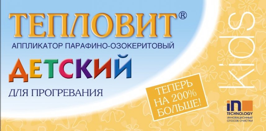 Изображение продукта