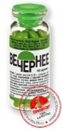 Изображение продукта