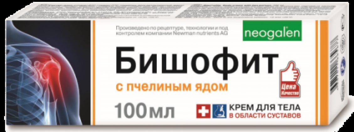 Изображение продукта