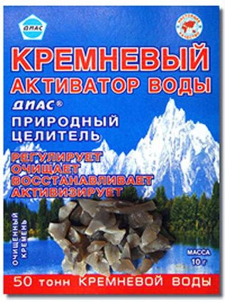 Изображение продукта